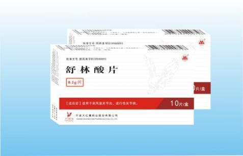 精品免费国产一区二区三区四区