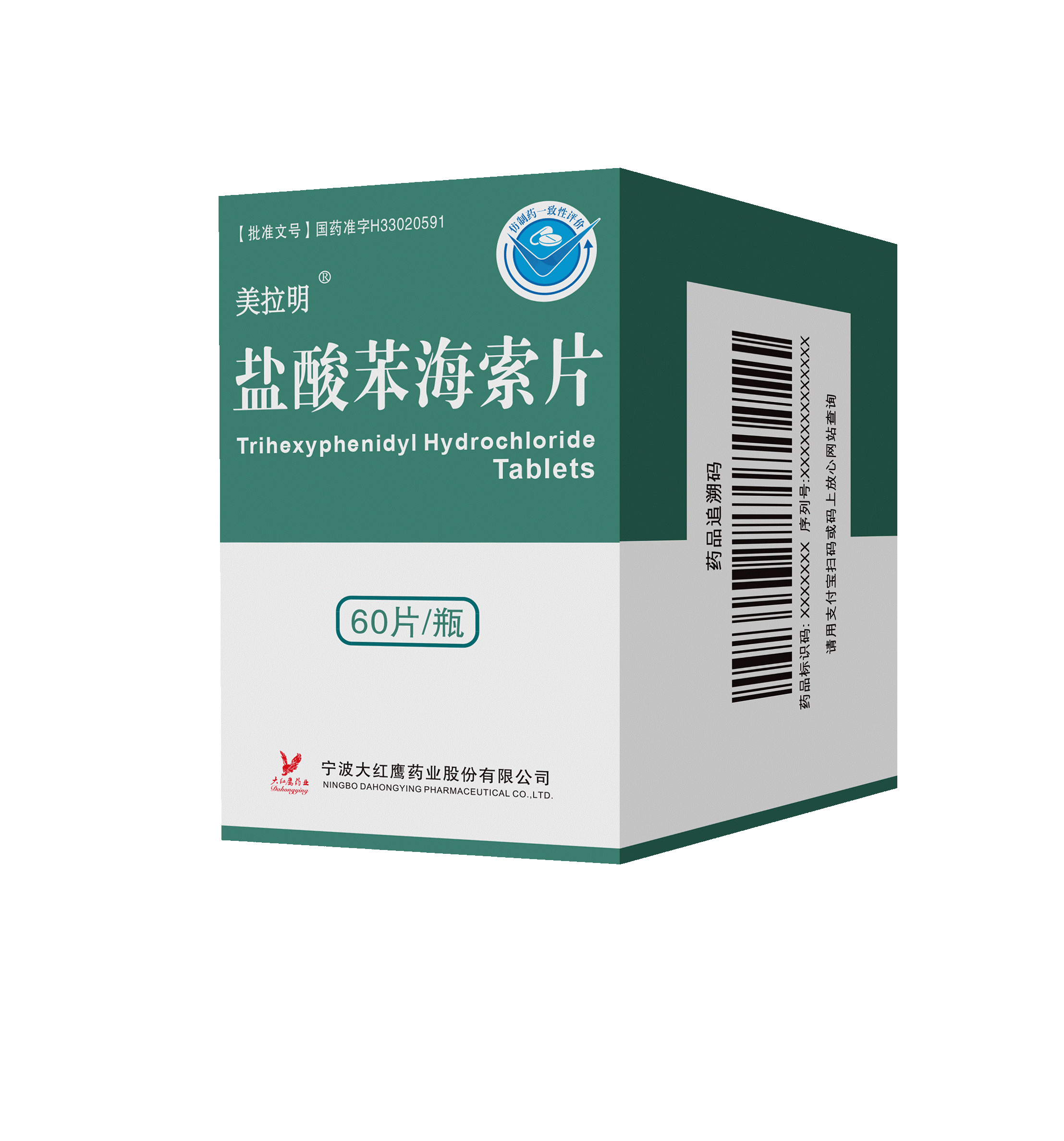 精品免费国产一区二区三区四区