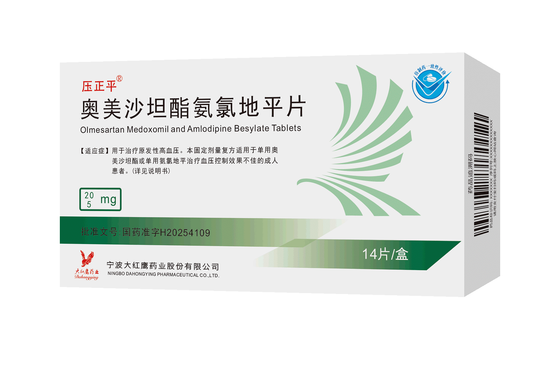 精品免费国产一区二区三区四区