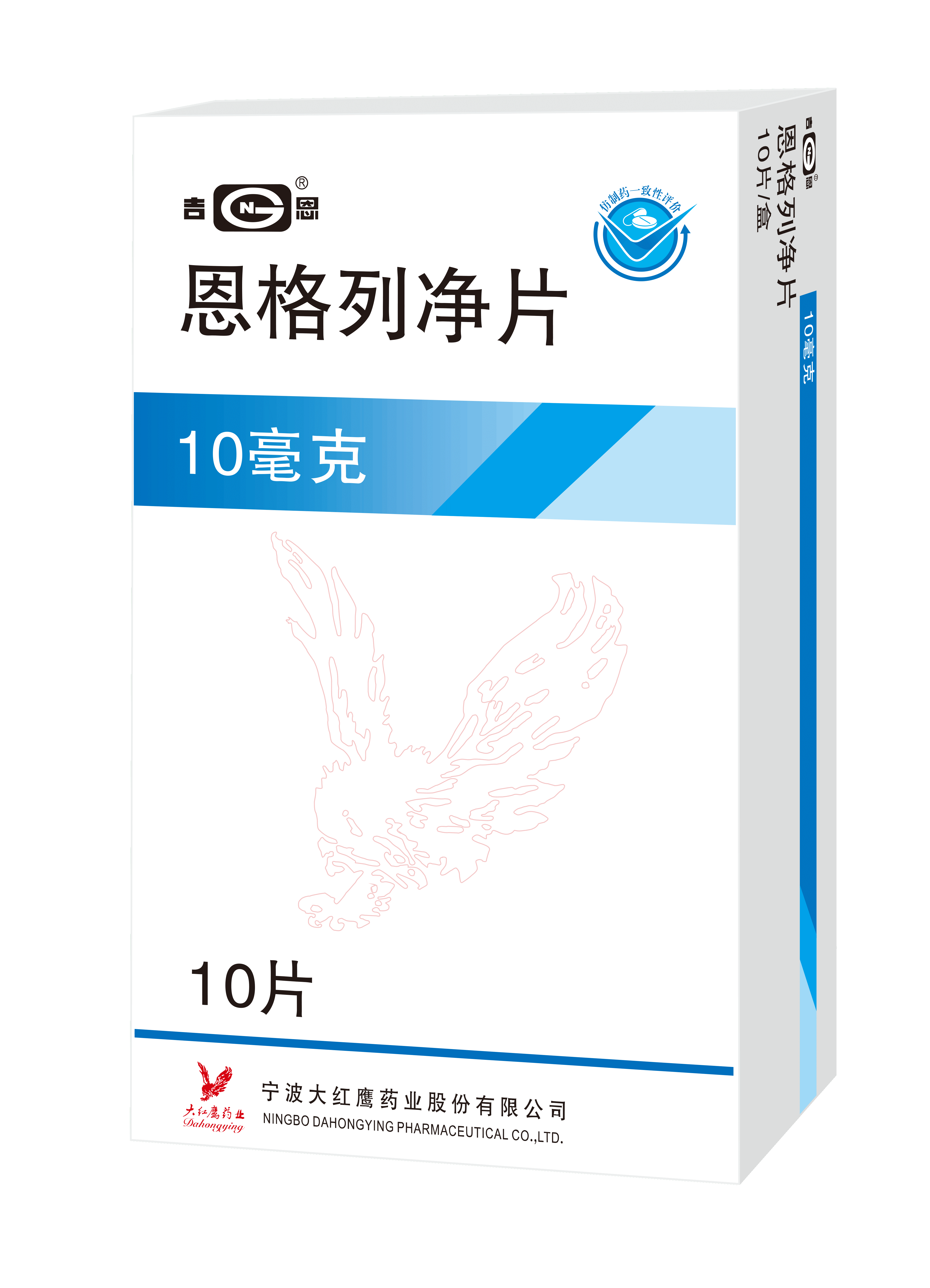 精品免费国产一区二区三区四区