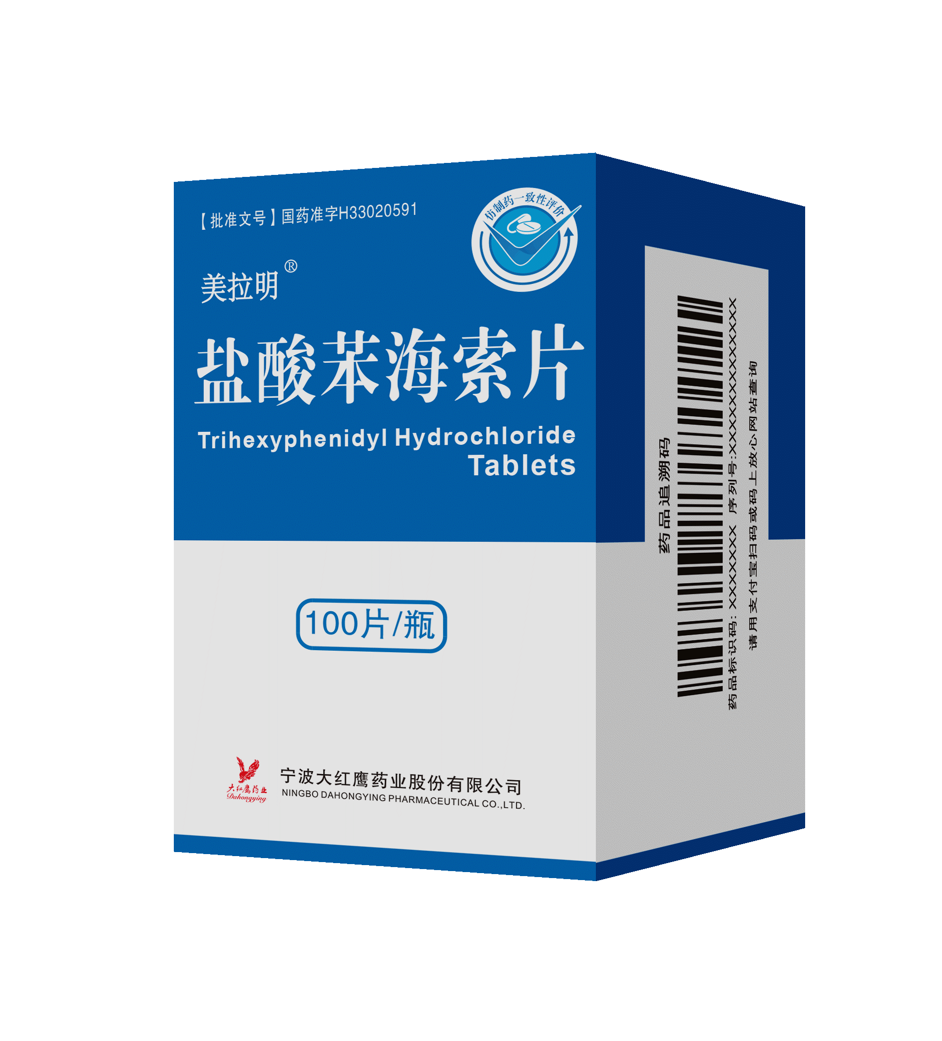 精品免费国产一区二区三区四区